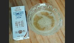 双皮奶怎么做视频教程,家常甜品轻松上手