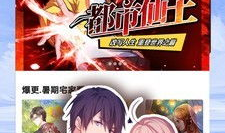 动漫大全免费,穿越时空的奇幻之旅