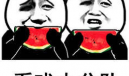 娱乐圈吃瓜的表情包图片,揭秘明星幕后趣闻